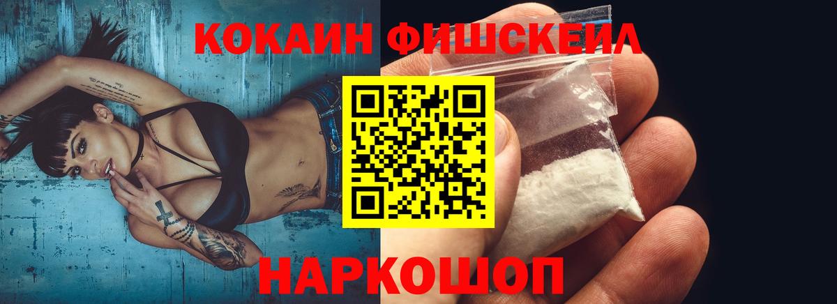 КОКАИН Боливия  Вход с VPN  COCAIN 99%  Медногорск 