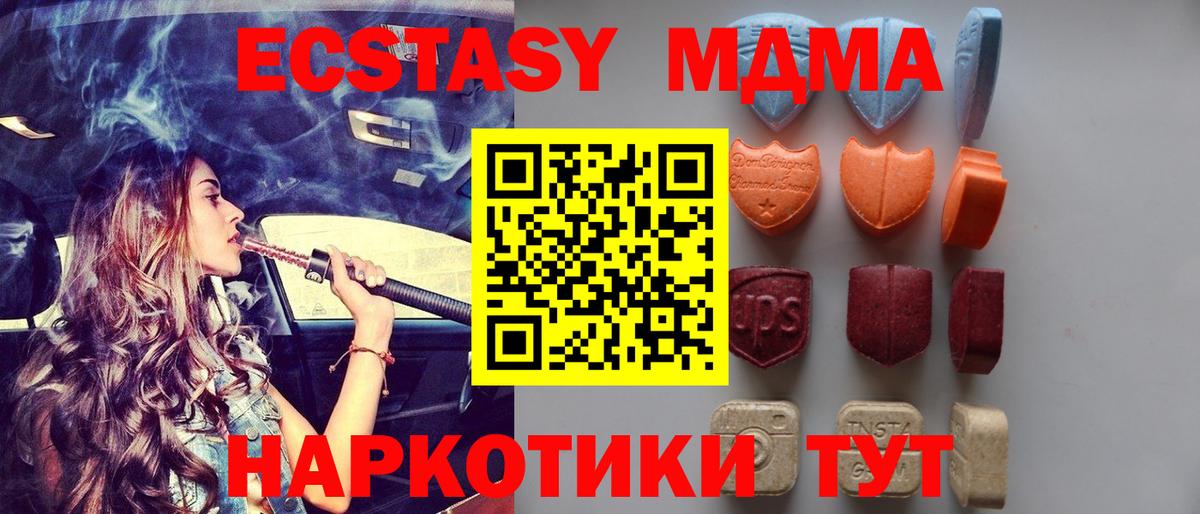 Ecstasy бентли Медногорск