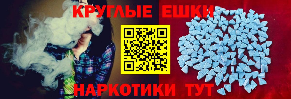 Экстази 250 мг  Экстази  Медногорск  Вход с VPN 