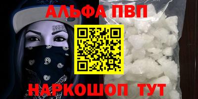 бошки Усть-Джегута