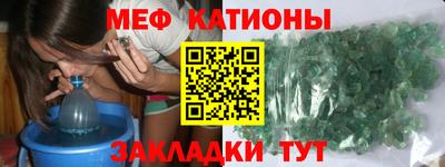 меф VHQ Усть-Илимск