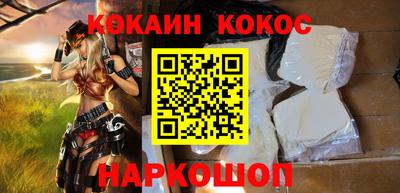 мяу мяу кристалл Чебаркуль