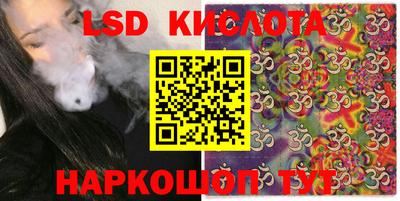 гашишное масло Чапаевск