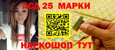 гашишное масло Чапаевск