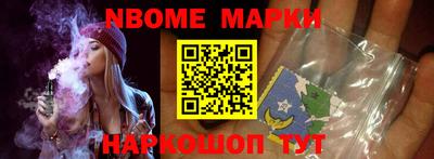 меф VHQ Усть-Илимск