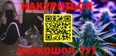 гашишное масло Чапаевск