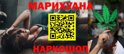 мяу мяу кристалл Чебаркуль
