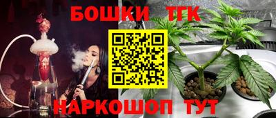 бошки Усть-Джегута