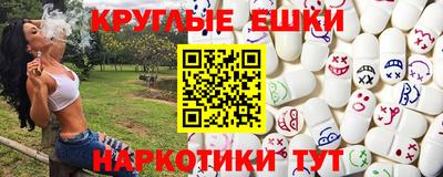 мяу мяу кристалл Чебаркуль