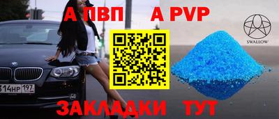 бошки Усть-Джегута