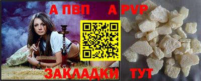 меф VHQ Усть-Илимск