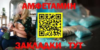 мяу мяу кристалл Чебаркуль