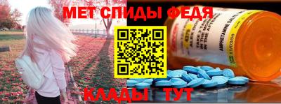МДМА Чебоксары