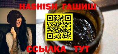 меф VHQ Усть-Илимск