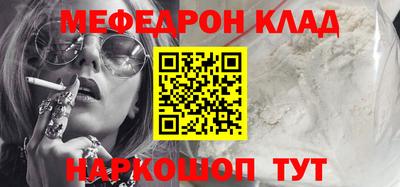 бошки Усть-Джегута