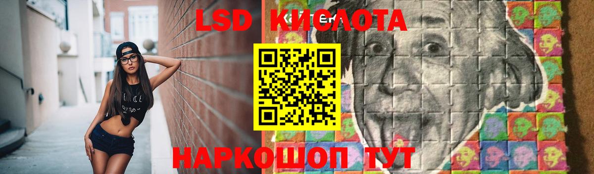 ЛСД экстази ecstasy  LSD-25 экстази ecstasy  ЛСД экстази  Медногорск  Вход с VPN 