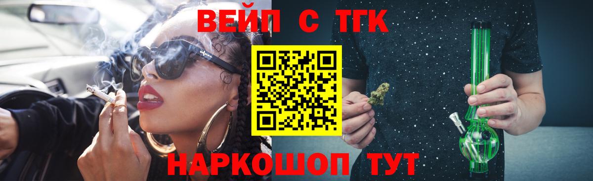 ТГК THC oil  Вход с VPN  ссылка на мегу ССЫЛКА  Медногорск 