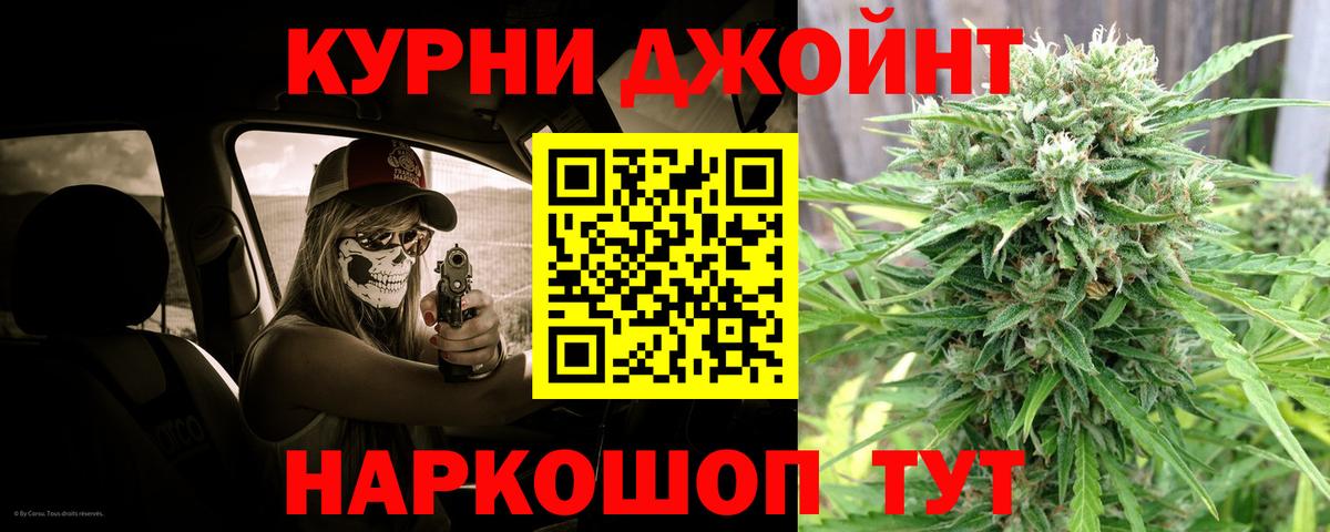 Бошки Шишки Bruce Banner  МАРИХУАНА LSD WEED  Вход с VPN  Медногорск 